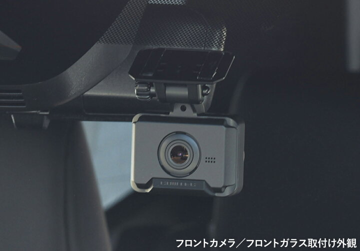楽天市場】コムテック 前後2カメラ ドライブレコーダー ZDR018 + 直接 