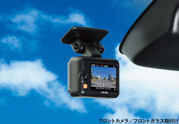 楽天市場】コムテック 前後2カメラ ドライブレコーダー ZDR018 2.0 