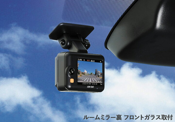 楽天市場】コムテック 前後2カメラ ドライブレコーダー ZDR043 2インチ 