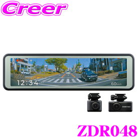 コムテック ドライブレコーダー ZDR048 前後 2カメラ デジタルミラー型 デジタルインナーミラー FullHD 200万画素 10.66インチ GPS HDR 搭載 コンパクトモデル 映像拡大表示機能搭載 駐車監視機能対応 日本製 3年保証 32GBmicroSD付属