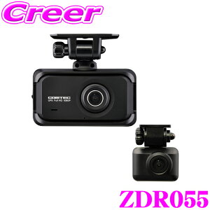 コムテック 前後2カメラ ドライブレコーダー ZDR055 2.7インチ フルカラー 液晶 GPS HDR 搭載 コンパクトモデル 3年保証 SDカード 32GB 付属 12V フルHD フロント リヤ ドライブ ドラレコ