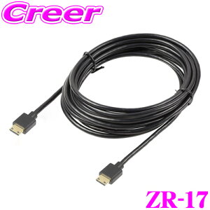 yIXقڑSiP5{11/17 23:59zRebN ZR-17 hCuR[_[ݒʐMP[u 8m yZDR 903VS / ZERO 807LV / ZERO 707LV Ήz