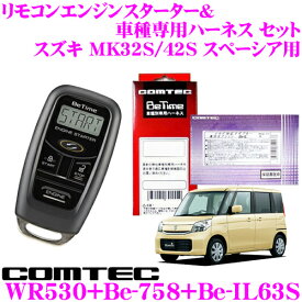 楽天市場 リモコンエンジンスターター アクセサリー 車用品 車用品 バイク用品の通販
