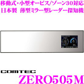 楽天市場 ルームミラー ワイド レーダー探知機 カーナビ カーエレクトロニクス 車用品 車用品 バイク用品の通販