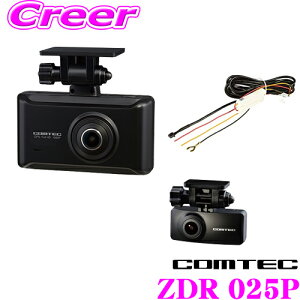 コムテック GPS内蔵ドライブレコーダー ZDR025P 前後2カメラ FullHD 200万画素 WDR/HDR 駐車監視機能対応 ノイズ対策済み LED信号機対応 2.7インチ液晶付き 日本製/1年保証 【ZDR025 HDROP-14セット】