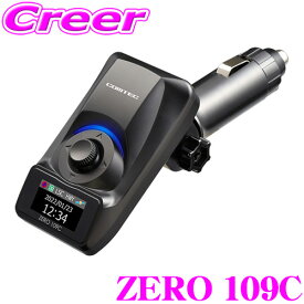 コムテック 超高感度 GPS レシーバー ZERO 109C レーダー探知機 シガーソケットに挿すだけ 0.96インチ液晶モニター 音声案内 付 レーザー式 固定 移動 オービス 対応 ZERO 108C 後継品 安心のメーカー保証1年付き