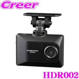 コムテック HDR002 フルHD ドライブレコーダー 200万画素 常時録画 Gセンサー 衝撃録画 GPS HDR 搭載 3年保証 ノイズ対策済み LED信号機対応 2.7インチ液晶 日本製