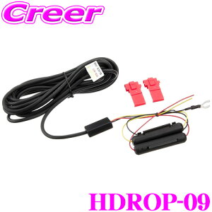 yX|Cg2{ȏI 11 13:00`zRebN HDROP-09 RebN hCuR[_[pIvV ԊĎ/ڔzjbg yZDR-013/ZDR-014 Ήz