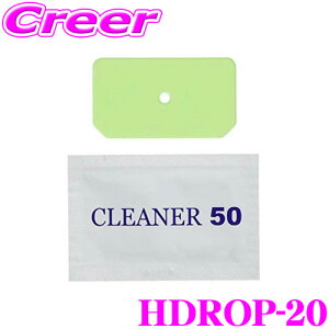 y48Hz撅5OFFN[|zzRebN HDROP-20 hCuR[_[ tXe\ p ʃe[v EN[i[t (1J tgJ p) HDR965GW HDR963GW HDR852G p hR I