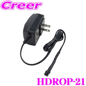 _X2_wŃ|Cg5{I3_10{I^}\RebN HDROP-21 ACA_v^[ COMTEC  hCuR[_[ p HDR ZDR 3ɃRlN^[^Cv Ή io:DC12V 1.0A :1m hR