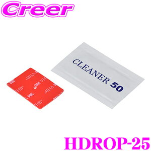 yX|Cg2{ȏI 11 13:00`zRebN HDROP-25 hCuR[_[ tXe\ p ʃe[v EN[i[t (tgJp) ZDR035 ZDR026 ZDR025 ZDR016 p hR IvV