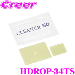 RebN HDROP-34TS hCuR[_[tpXe\+ʃe[vZbg ZDR035 ZDR016p