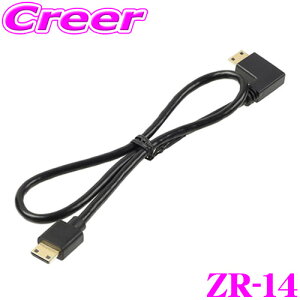 yX|Cgő39{vGg[ 2020~zRebN ZR-14 hCuR[_[ݒʐMP[u 0.4m yZERO 802M Ήz