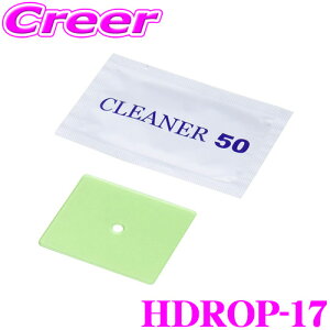 y48Hz撅5OFFN[|zzRebN HDROP-17 hCuR[_[tXe\pʃe[v