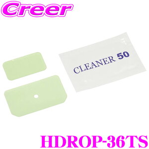 �_9/18����^���X�S�iP2�{�ȏ�I �_���z20��P�R�����I�^���������� �R���e�b�N HDROP-36TS �h���C�u���R�[�_�[��t�p�X�e�\+���ʃe�[�v�Z�b�g HDR965GW HDR963GW HDR953GW HDR962GW�p