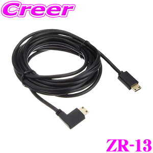 yX|Cgő48{vGg[ 2020~zRebN ZR-13 hCuR[_[ݒʐMP[u 4m yZERO 803V 802V 705V 704V 903VS Ήz