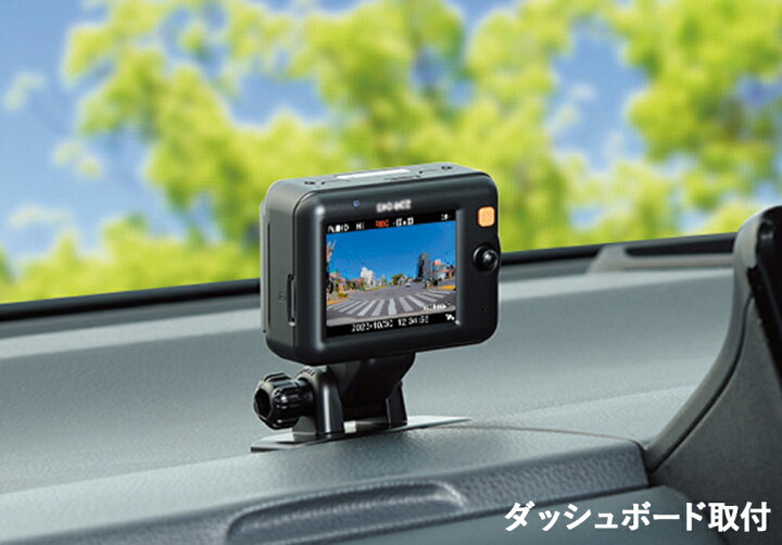 楽天市場】コムテック 前後2カメラ ドライブレコーダー ZDR055 + 駐車 