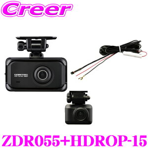 y48Hz撅5OFFN[|zzRebN O2J hCuR[_[ ZDR055 + ڔzR[h HDROP-15 Zbg 2.7C` tJ[ t GPS HDR  RpNgf 3Nۏ SDJ