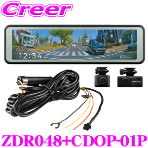 RebN O 2J fW^~[^ hCuR[_[ ZDR048 + ԊĎ ڔzR[h CDOP-01P Zbg FullHD 200f 10.66C` GPS HDR  RpNgf fW^Ci[~