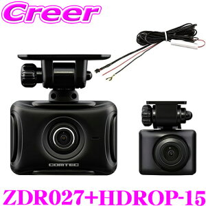 RebN O2J hCuR[_[ ZDR027 + ԊĎ ڔzR[h HDROP-15 Zbg 2.0C` t GPS HDR  3Nۏ SDJ[h 32GB t 12V tHD tg  hR 掿 