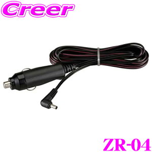 RebN ZR-04 hCuR[_[/[_[Tm@pVK[vOR[h