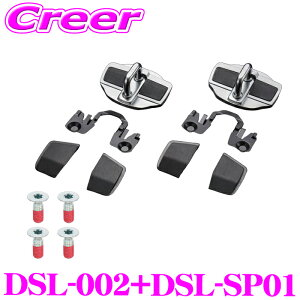 �y�撅���z�ő�1000�~OFF�N�[�|���� AISIN �A�C�V�� DSL-002+DSL-SP01 �h�A�X�^�r���C�U�[ + ��t�{���g �Z�b�g �X�Y�L JB23W JB64W �W���j�[ / ZC83S �X�C�t�g / MR31S �n�X���[ ���p �h�A�ƃ{�f�B�̌��Ԃ��w