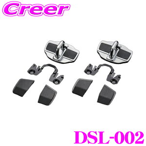 �y�撅���z�ő�1000�~OFF�N�[�|���� AISIN �A�C�V�� DSL-002 �h�A�X�^�r���C�U�[ 30�n �A���t�@�\�h / 50�n �v���E�X / 80�n �m�A / 10�n �����X / JB23W JB64W �W���j�[ / MR31S �n�X���[ ���p �h�A�ƃ{�f�B