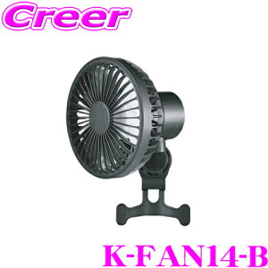 }bNXEB K-FAN14-B U@\tԍڃT[L[^[ T[L[^[ LEDCgt USB[d ʒ 3iK px360°p t@ y ^ ȒPt ΍