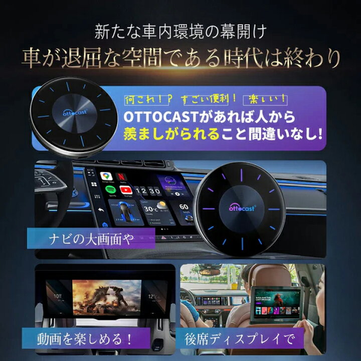 楽天市場】【今だけ!!P3用リモコンプレゼント!!】正規品 オット 