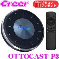 楽天市場】ottocast s32の通販 