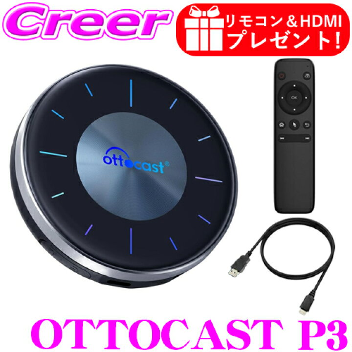 楽天市場】【今だけ!!P3用リモコン＆HDMIケーブルをプレゼント!!】正規 