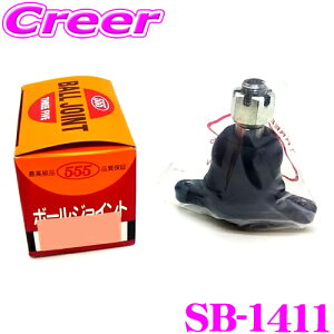 ySiP2{ȏさő2000~OFFN[|IzObH 555 SB-1411 {[WCg K:{S SRn SDn i:S083-99-354 XeAO TXyV  {