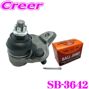 yő2000~OFFN[|IҏI z ObH 555 SB-3642 {[WCg K:J[ NZE120 NZE121 i:43330-19115 XeAO TXyV  {