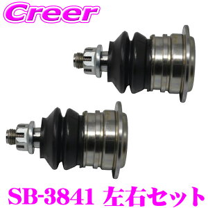 yő2000~OFFN[|IҏI z ObH 555 SB-3841 {[WCg 2Zbg EZbg K:hN[U[ HDJ101 / UZJ100 i:48610-60060 48610-0C011  XeAO TXy