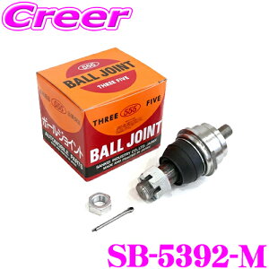 ySiP2{ȏさő2000~OFFN[|IzObH 555 SB-5392-M {[WCg K:Gt NKR88 NPR88 NLR88 NMR88 CXY U i:8-97142-452-1 XeAO TXyV  {