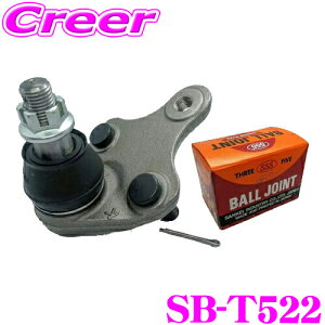 yő800~N[|zzIz18~23:59ObH 555 SB-T522 {[WCg K:vEX ZVW30 i:For ARM ASSY XeAO TXyV  {