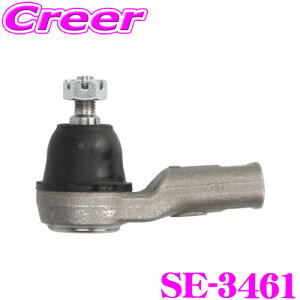 yő2000~OFFN[|IҏI z ObH 555 SE-3461 ^CbhGh K:[ LA100 / ~RRA L675S L685S i:45046-B9400 TXyV XeAO  nhO 