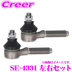 �O�b�H�� 555 SE-4331L+SE-4331R �^�C���b�h�G���h ���E�Z�b�g �K��:�Z�h���b�N P130 230�n 330�n �� �����i��:48521-E0100 48521-Y0100 48580-B5000 48580-B9525 48520-E0100 48520-Y0100 48570-B5000 48570-B9525 �� �T�X�y���V����