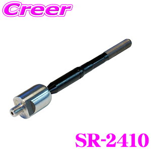 �_9/18����^���X�S�iP2�{�ȏ�I �O�b�H�� 555 SR-2410 ���b�N�G���h �K��:�^�E���G�[�X �o�� / ���S�� KR26 YR20�n CR20�n �p���X�e�ԗp �����i��:45503-29015 45503-29016 45503-29125 ��t�ʒu:���E���� �X�e�A