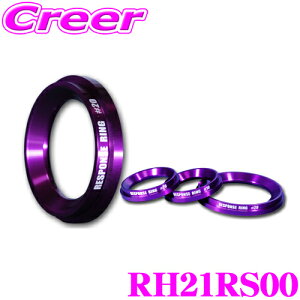 �y�ő�77,777�|�C���g�I�z���I4�l��1�l��������I�V�G�N�� ���X�|���X�����O RH21RS #00 1�� �z���_ RW1 RW2 CR-V �z�C�n�p�[�c �G���W���p���[ �A�N�Z���J�x �R����� �ȒP��t �J�X�^��