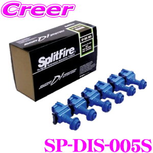 SplitFire �X�v���b�g�t�@�C�A SP-DIS-005S ���Y RB�G���W���p �C�O�j�b�V�����R�C�� �X�[�p�[�_�C���N�g�C�O�j�b�V�����V�X�e�� ���Y R33 �X�J�C���C���p 6�{���� 1�䕪 �Z�b�g �����i�ԁF22433-25U00/