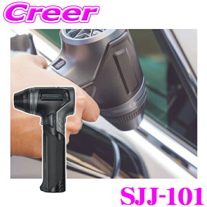 �y�S�iP2�{�J�Ò��I6/20�͂Ȃ��P+5�{�I�z�@�T�C���n�E�X �X�p�C�T�[ �W�����{�W�F�b�g�t�@�� SJJ-101 ����3.3kpa �u�����[ �G�A�[ �[�d�� USB �N���} �o�C�N ���]�� �A�E�g�h�A ���W���[ ��� ���