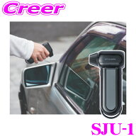 サインハウス スパイサー ポケッタブル ジェットファン SJU-1 ブラック 3000mAhの大容量バッテリー ブロ…