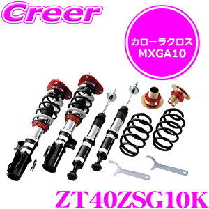 �_�S�i�yP5�{�ȏ�z 23��20:00�`�^���v�G���g���[ �^�i�x �ԍ��� ZT40ZSG10K PRO ZT40 �J���[���N���X MXGA10 �y�V���[�Y�ō��􃂃f���ŗ]�T�̂��鑖����I�z �y�T�X�y���V���� �T�E���T�X �t���^�b