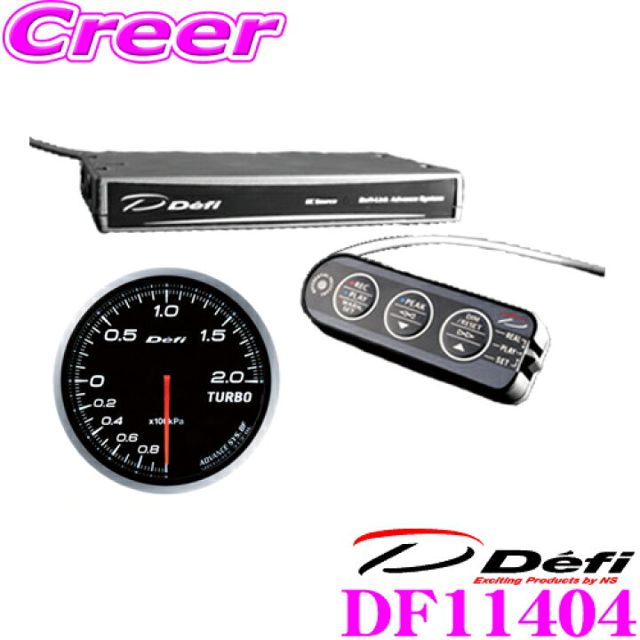 楽天市場】Defi デフィ 日本精機 DF11404 Defi-Link ADVANCE 