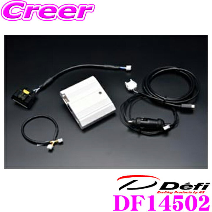楽天市場】Defi デフィ 日本精機 DF14502 Smart Adapter W (スマート  