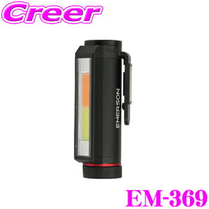 yP2{`z+I5000pt̃`XIy`2323:59zG}[\ EM-369 }`LED~\ [P[Xt Hʖ@{sKKi M Op~\ Ɠ d