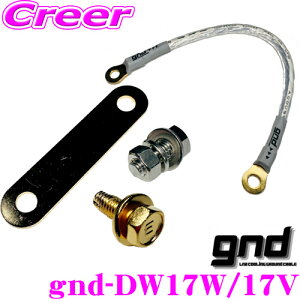 yZ[z100~OFFN[|zzgnd gnd-DW17W/17V ԎpA[VOLbg SUZUKI GuBS/opnCJgA[VOLbg A[VOP[u