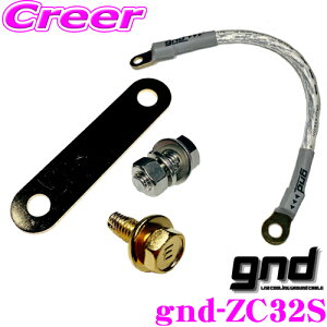 yX|Cg2{ȏI 11 13:00`zgnd gnd-ZC32S ԎpA[VOLbg SUZUKI XYL XCtgX|[c ZC32SpnCJgA[VOLbg A[VOP[u