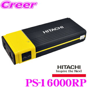 HITACHI I[gp[cT[rX PS-16000RP |[^up[\[X WvX^[^[ 12Vԗp PS-18000pi